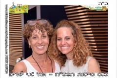 Magnet Photographer Kfar Saba - צלם מגנטים כפר סבא