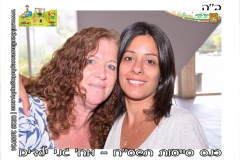 Magnet Photographer Kfar Saba - צלם מגנטים כפר סבא