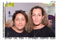 Magnet Photographer Kfar Saba - צלם מגנטים כפר סבא