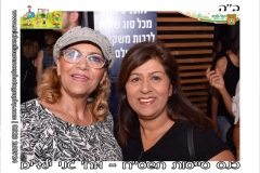 Magnet Photographer Kfar Saba - צלם מגנטים כפר סבא