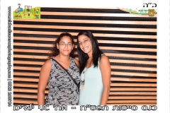 Magnet Photographer Kfar Saba - צלם מגנטים כפר סבא