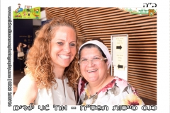 Magnet Photographer Kfar Saba - צלם מגנטים כפר סבא